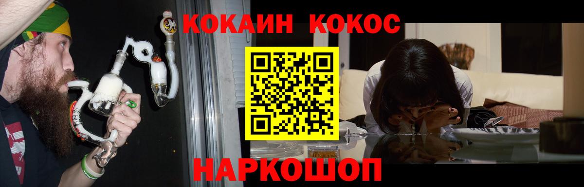 КОКАИН Columbia  Cocaine Перу  Вход с VPN  Казань 
