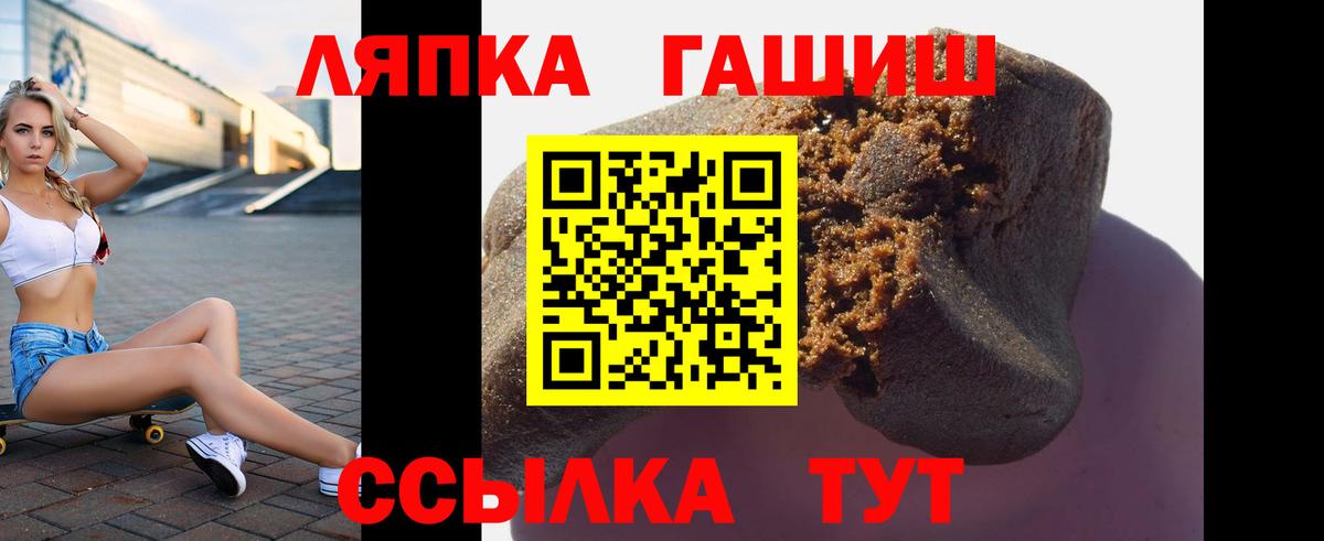 Казань  Гашиш убойный  Вход с VPN 