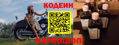 соль курить ск Лесосибирск