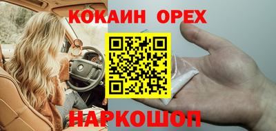 твердый Ликино-Дулёво