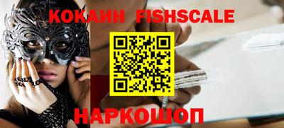 соль курить ск Лесосибирск