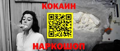 ECSTASY Ливны