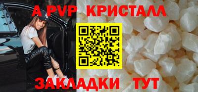 твердый Ликино-Дулёво