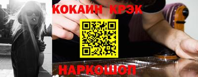 соль курить ск Лесосибирск