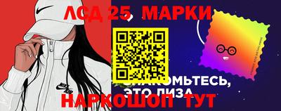 твердый Ликино-Дулёво