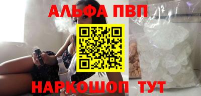 соль курить ск Лесосибирск