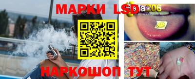 соль курить ск Лесосибирск