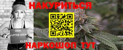 соль курить ск Лесосибирск