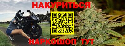соль курить ск Лесосибирск