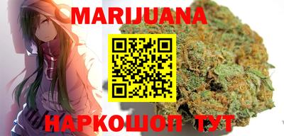 соль курить ск Лесосибирск