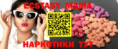 ECSTASY Ливны