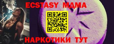 ECSTASY Ливны