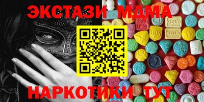 ECSTASY Ливны