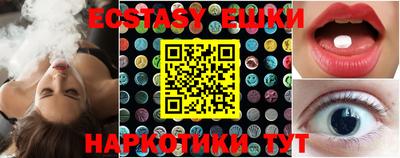 соль курить ск Лесосибирск