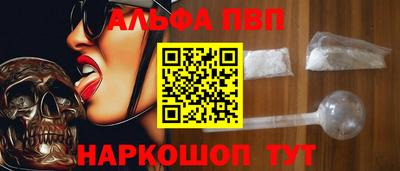 соль курить ск Лесосибирск