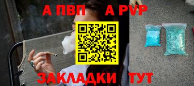 соль курить ск Лесосибирск