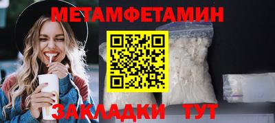 ECSTASY Ливны