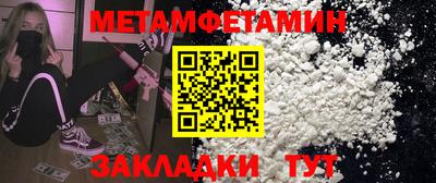 ECSTASY Ливны