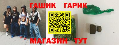 соль курить ск Лесосибирск