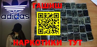 соль курить ск Лесосибирск