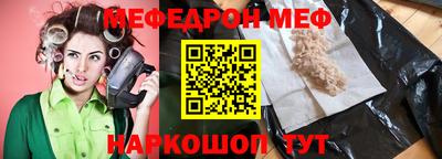 соль курить ск Лесосибирск