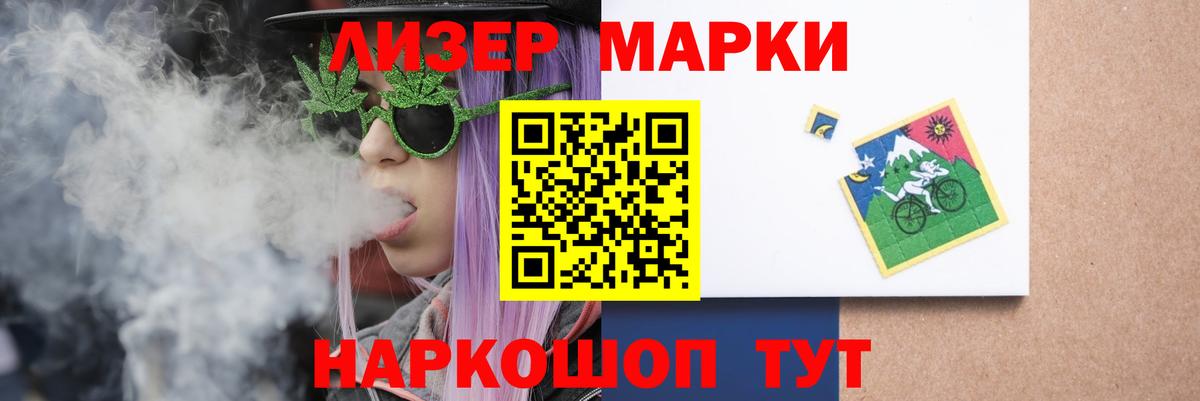 LSD-25 экстази ecstasy  Лсд 25 экстази кислота  Казань  MEGA tor  Вход с VPN 