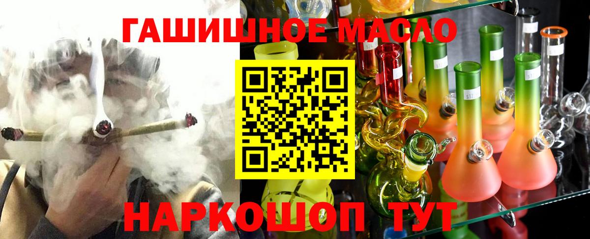 ТГК вейп Казань