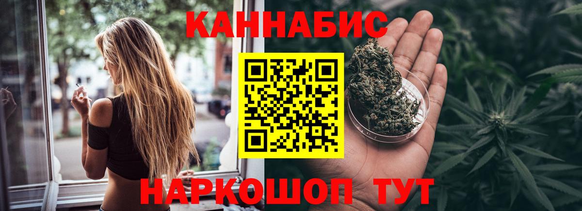 Бошки Шишки конопля Казань